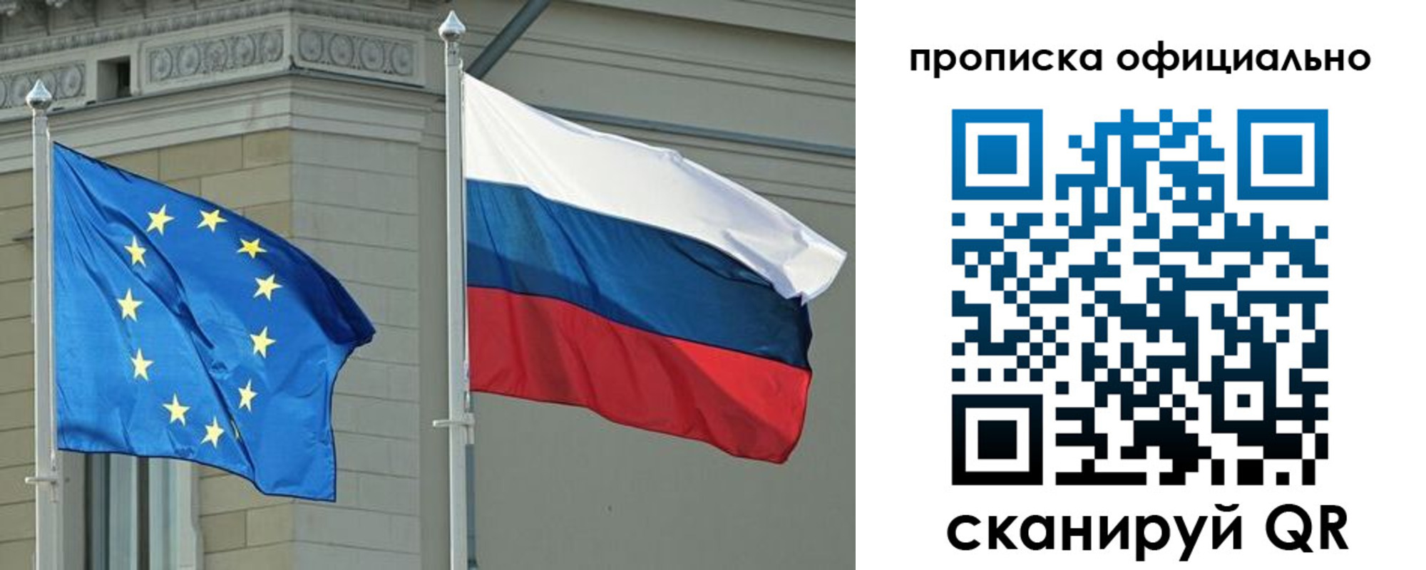 временная регистрация надежно в Сегеже